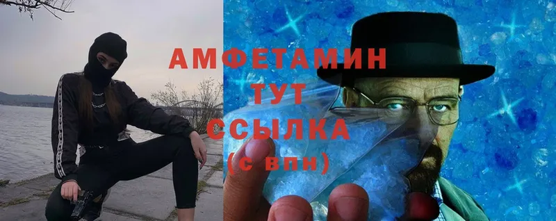 mega tor  Североморск  Amphetamine 98%  хочу  