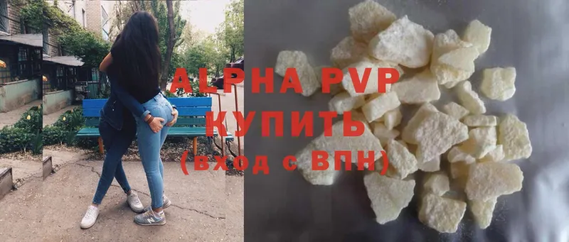 omg   Североморск  Alfa_PVP крисы CK  купить  